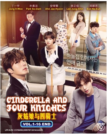 KOREAN DRAMA : CINDERELLA AND FOUR KNIGHTS 